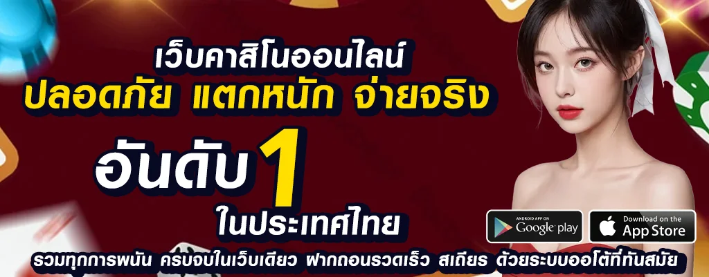 win999 เครดิตฟรี